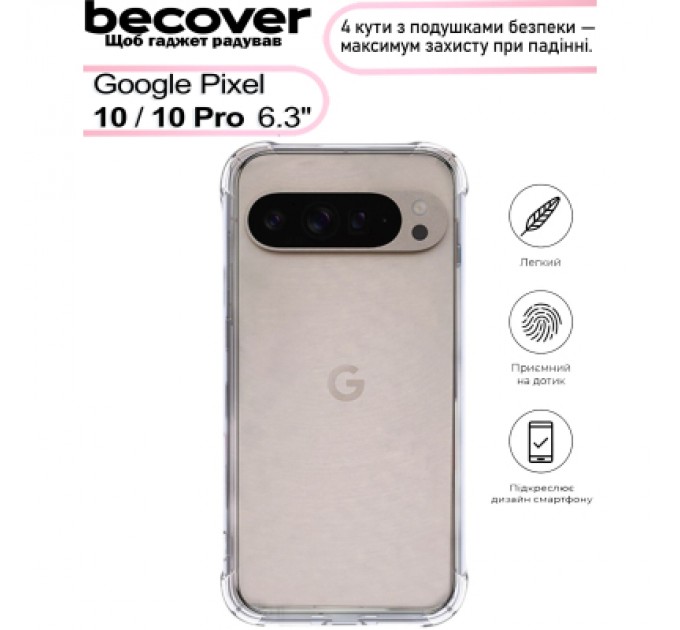 BeCover Чохол до мобільного телефона BeCover Anti-Shock BeCover Google Pixel 10 / 10 Pro Clear (713673)