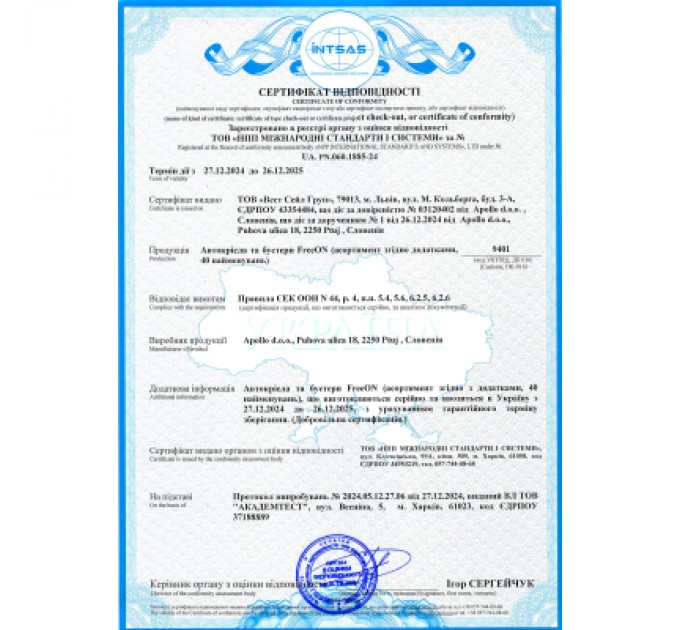 FreeON Автокрісло FreeON Pollo i-Size 40-150 см, сіре (82559)