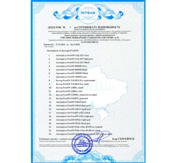 FreeON Автокрісло FreeON Pollo i-Size 40-150 см, сіре (82559)