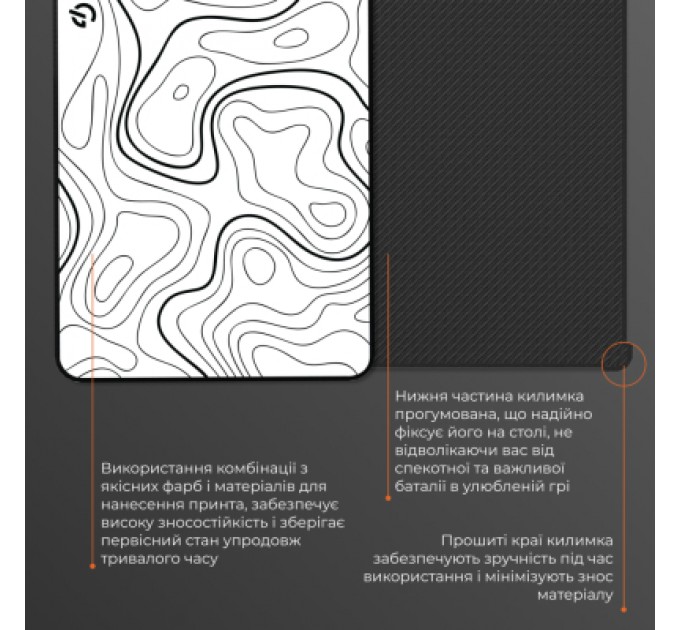 GamePro Килимок для мишки GamePro MP145AW White (MP145AW)