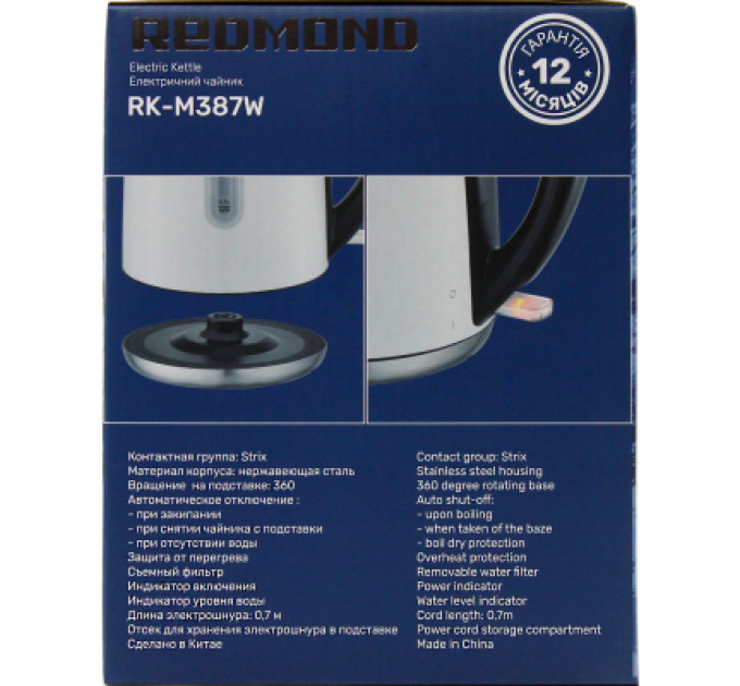 Redmond Електрочайник Redmond RK-M387W