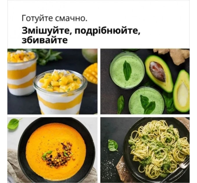 Braun Блендер Braun MQ 30202 M WH