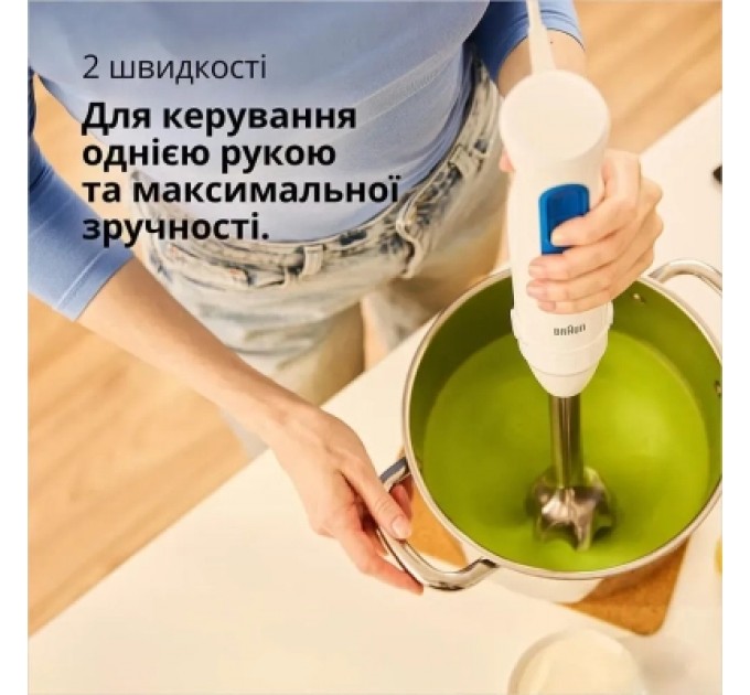 Braun Блендер Braun MQ 30202 M WH