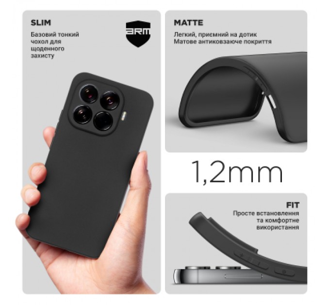 Armorstandart Чохол до мобільного телефона Armorstandart Matte Slim Fit Xiaomi 15T Pro 5G Black (ARM86994)