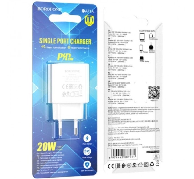 BOROFONE Зарядний пристрій BOROFONE BA71A USB-C PD20W white (6974443387964)