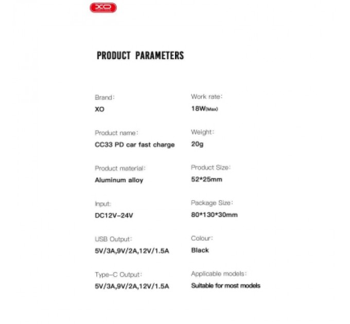 XO Зарядний пристрій XO 1xUSB QC3.0 + 1xUSB-C PD18W black (CC33-BK)
