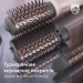 Philips Фен-щітка Philips BHA735/00