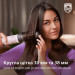 Philips Фен-щітка Philips BHA735/00