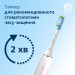 Philips Електрична зубна щітка Philips HX9911/84