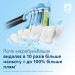 Philips Електрична зубна щітка Philips HX9911/88