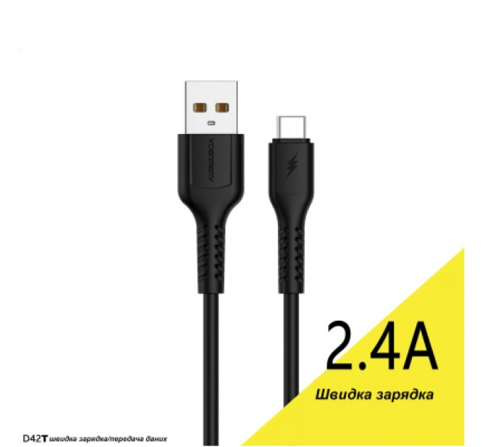 Denmen Дата кабель USB 2.0 AM to USB-C 1.0m 2.4A silicone black Denmen (DM-D42T-BK)