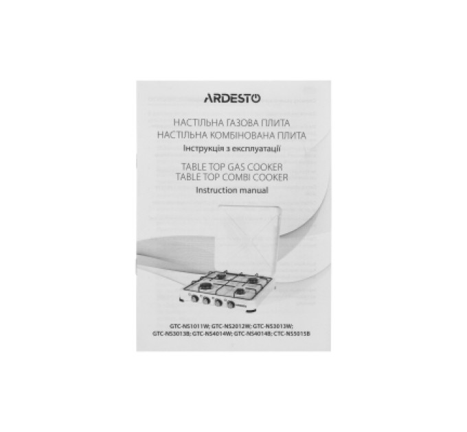 Ardesto Настільна плита Ardesto GTC-NS1011W