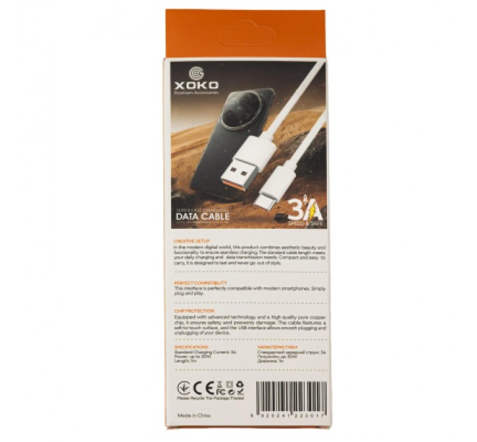 XoKo Дата кабель USB 2.0 AM to USB-C 3A XoKo (XK-3-TC)