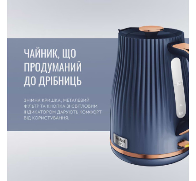 Tefal Електрочайник Tefal KO251430