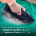 Philips Праска Philips DST7510/80