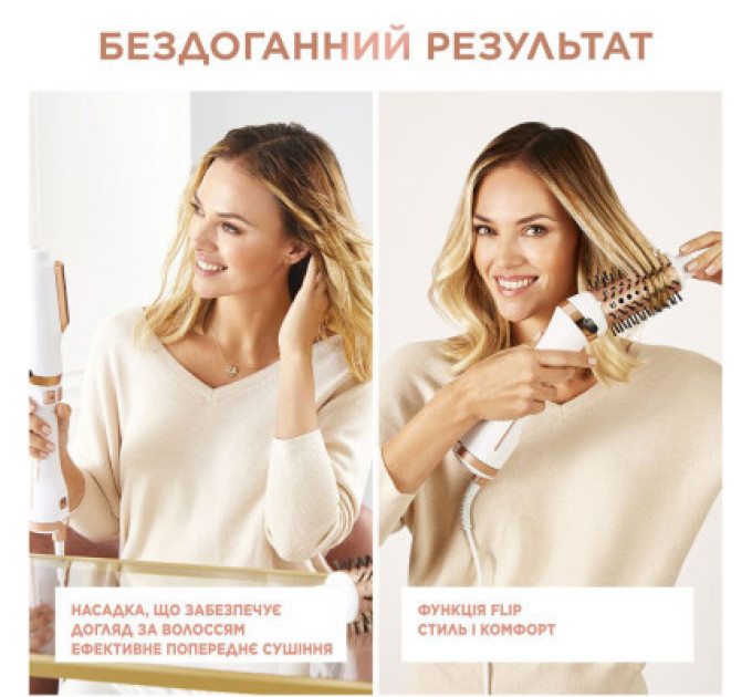 Rowenta Фен-щітка Rowenta CF9720F0