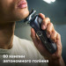 Philips Електробритва Philips S5885/10