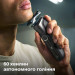 Philips Електробритва Philips S5887/10