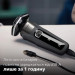 Philips Електробритва Philips S5887/10