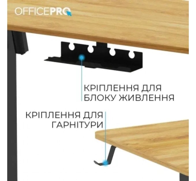 OfficePro Комп'ютерний стіл OfficePro ODE1470LWW Light Wood/White (ODE1470LWW)