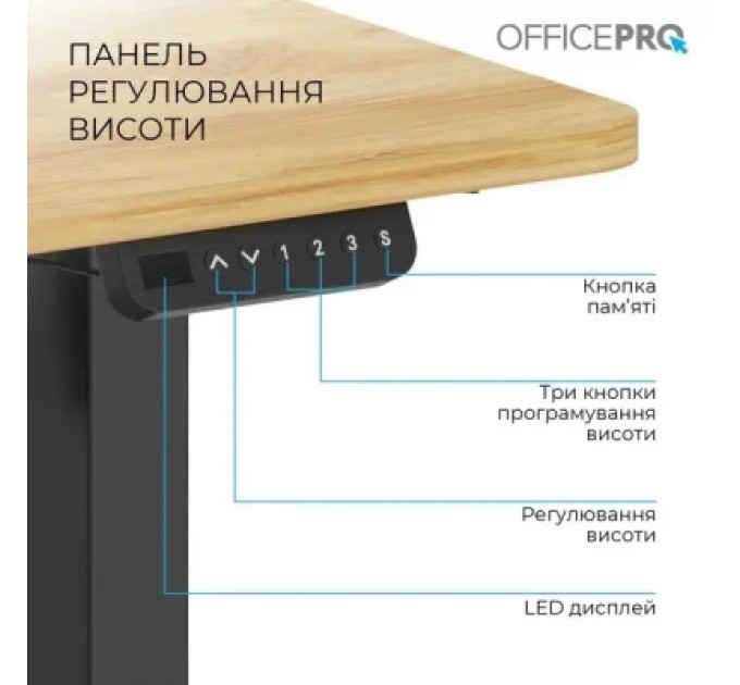 OfficePro Комп'ютерний стіл OfficePro ODE1470LWW Light Wood/White (ODE1470LWW)