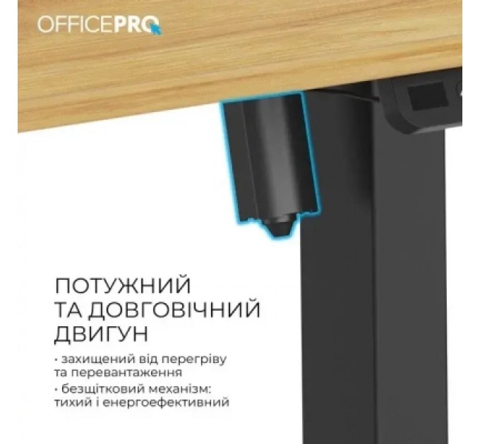 OfficePro Комп'ютерний стіл OfficePro ODE1470LWW Light Wood/White (ODE1470LWW)