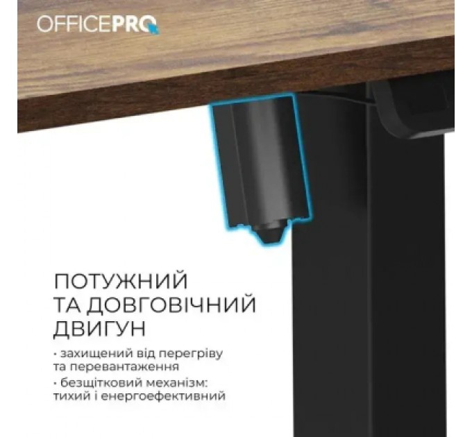 OfficePro Комп'ютерний стіл OfficePro ODE1670DW Dark Wood/Black (ODE1670DW)