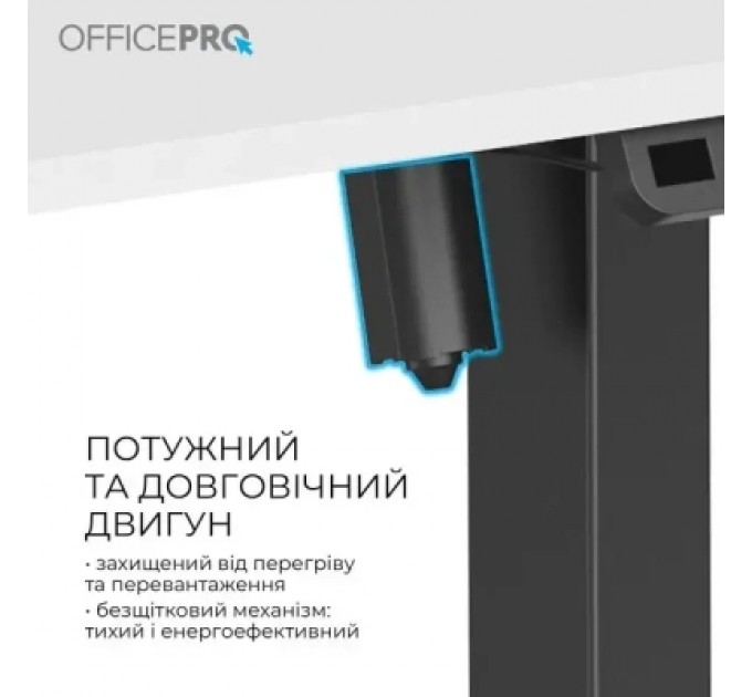 OfficePro Комп'ютерний стіл OfficePro ODE1670WB White/Black (ODE1670WB)