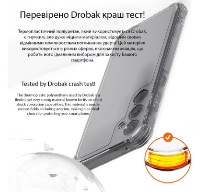 Drobak Чохол до мобільного телефона Drobak Acrylic with Airbag Samsung A26 5G (858517)