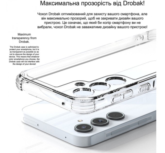 Drobak Чохол до мобільного телефона Drobak Acrylic with Airbag Samsung A36 5G (858518)