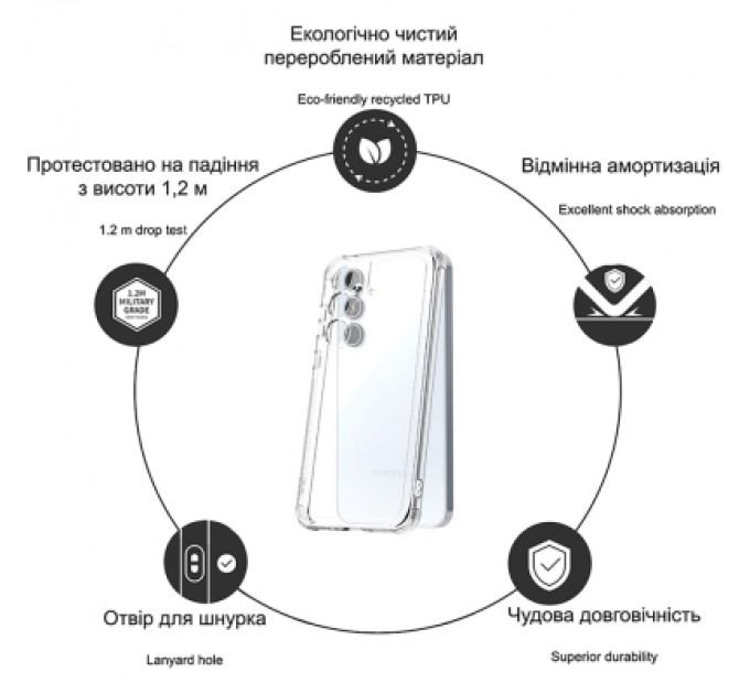 Drobak Чохол до мобільного телефона Drobak Acrylic with Airbag Samsung A56 5G (858519)