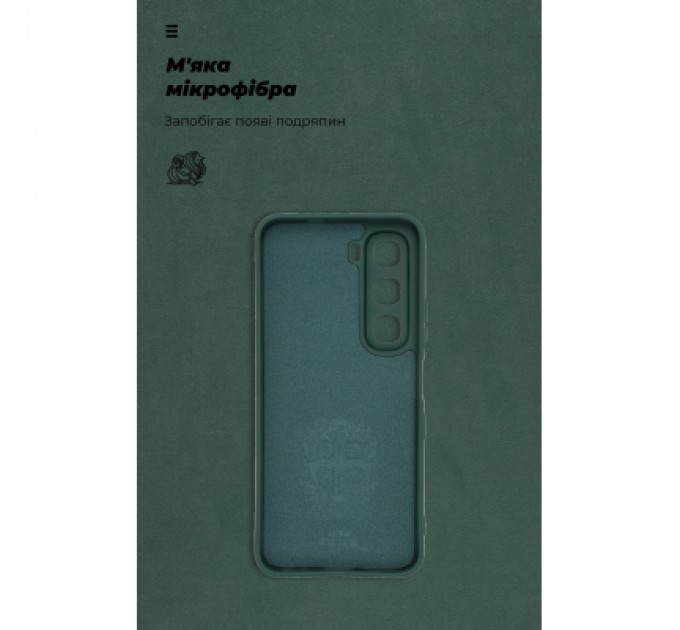 Armorstandart Чохол до мобільного телефона Armorstandart ICON Infinix Hot 60 4G Camera cover Dark Green (ARM88244)
