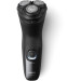 Philips Електробритва Philips X3051/00