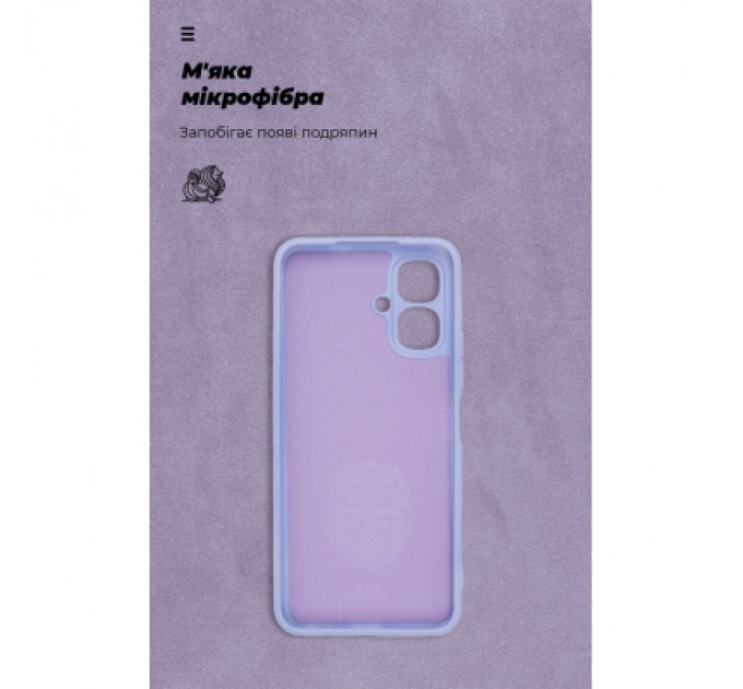 Armorstandart Чохол до мобільного телефона Armorstandart ICON Tecno Spark Go 2 4G Camera cover Lavender (ARM88248)