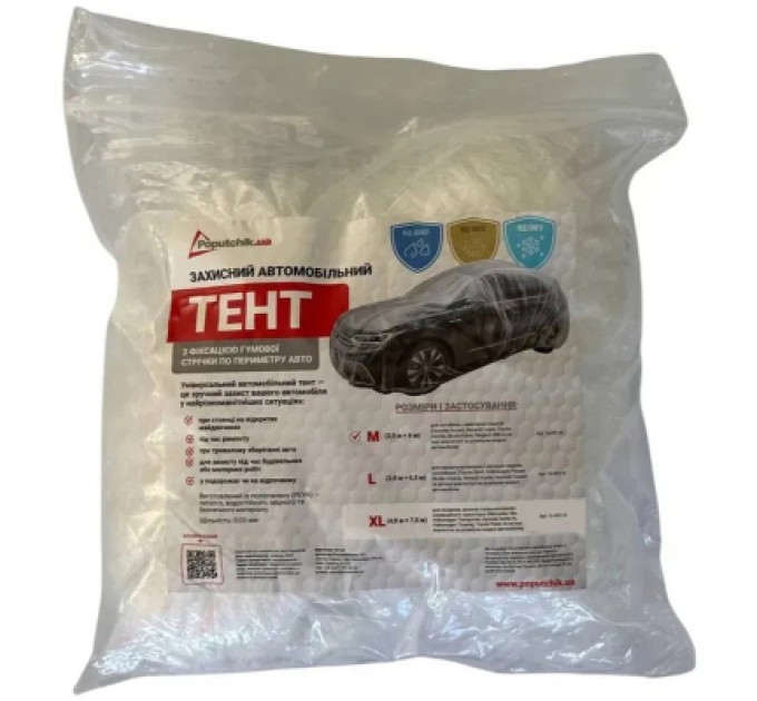 Poputchik Тент автомобільний Poputchik M 3,5 м 6 м (16-091-IS)