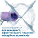 Philips Іригатор Philips HX3826/33