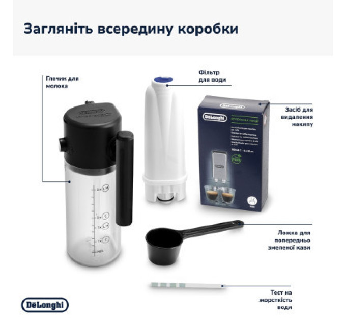 DeLonghi Кавомашина DeLonghi ECAM 220.60.B