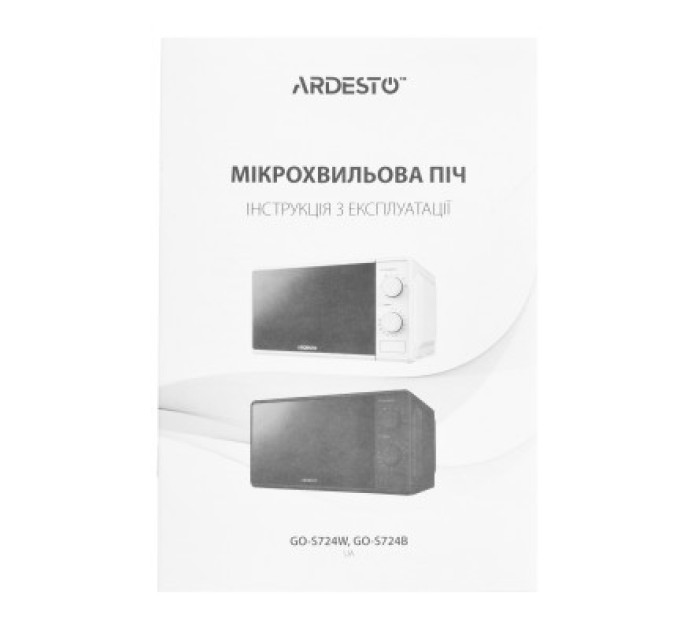 Ardesto Мікрохвильова піч Ardesto GO-S724B