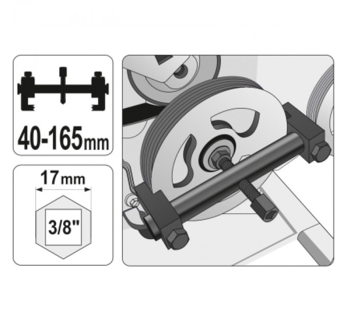 Yato Автомобільний зйомник Yato шківів універсальний 40-165 мм. (YT-25480)