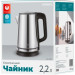 Ardesto Електрочайник Ardesto EKL-T32S