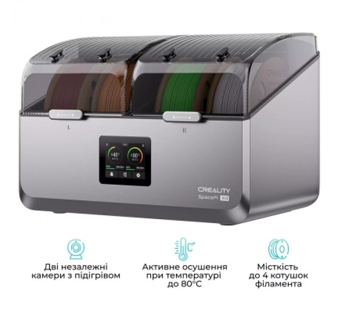 Creality Додаткове обладнання Creality SpacePi X4 Filament Dryer (4005010100)