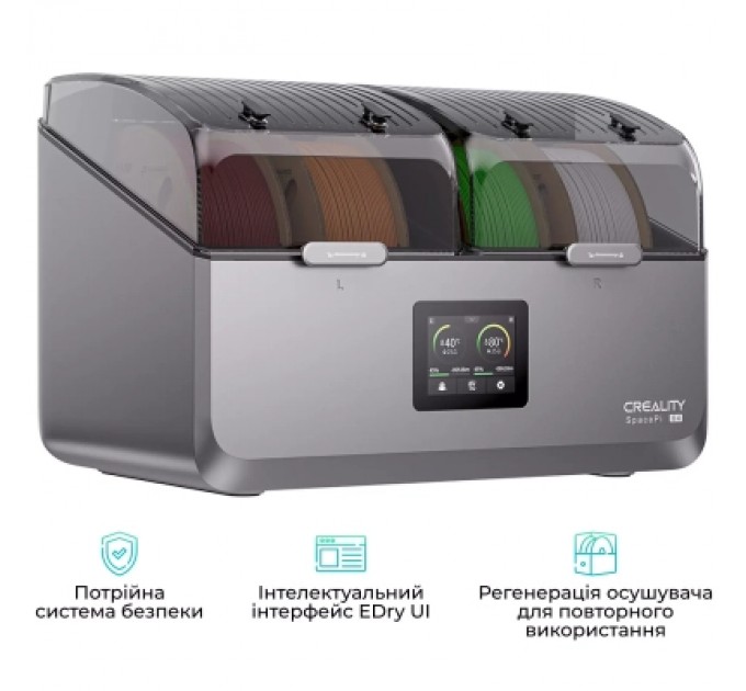 Creality Додаткове обладнання Creality SpacePi X4 Filament Dryer (4005010100)