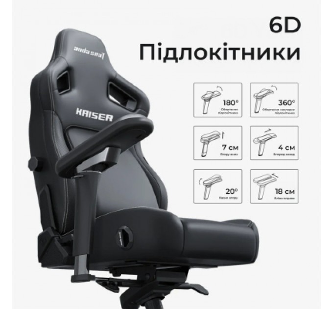 Anda Seat Крісло ігрове Anda Seat Kaiser 4 V2 Fabric Size XL Dark Gray (AD12YDDC-XLL-20-GB-CF-03)