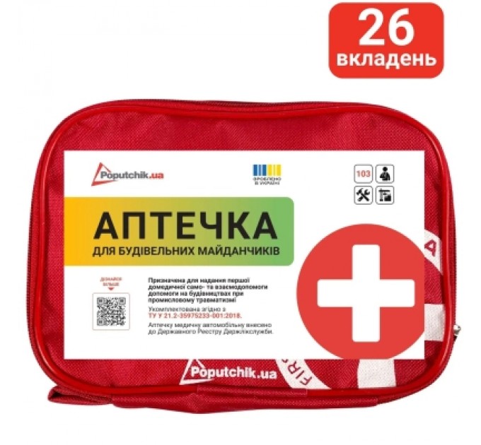 Poputchik Автомобільна аптечка Poputchik 02-050-М
