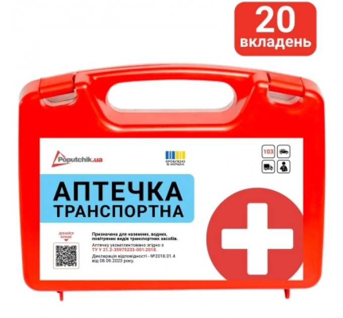 Poputchik Автомобільна аптечка Poputchik 50-001-П