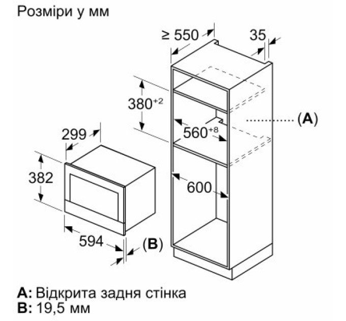 Bosch Мікрохвильова піч Bosch BFL7221B1