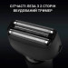 Xiaomi Електробритва Xiaomi F601-BK