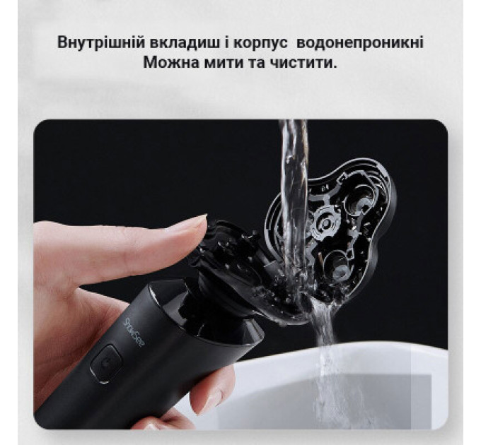 Xiaomi Електробритва Xiaomi F303-BK