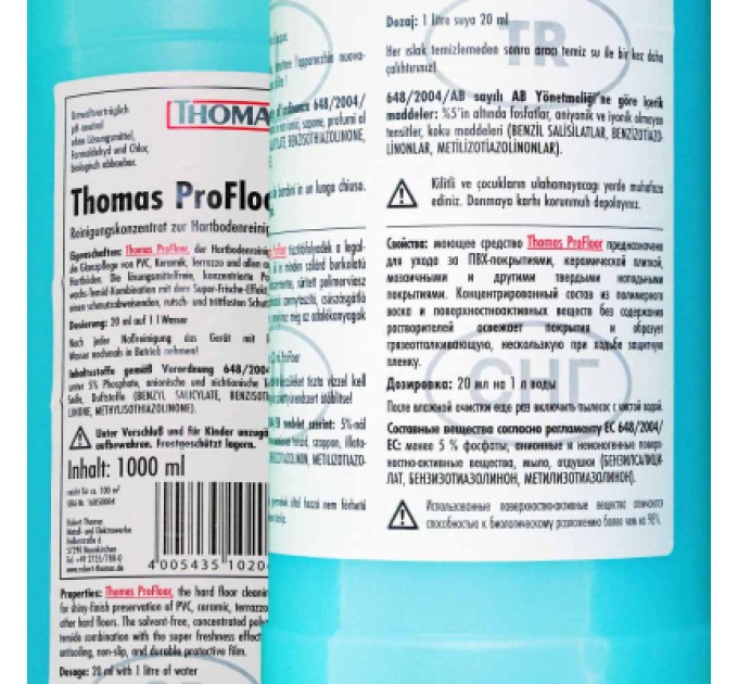 Thomas Миючий засіб для пилососа Thomas 790009