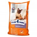 Club 4 Paws Сухий корм для кішок Club 4 Paws Преміум. Для кішок, які живуть в приміщенні 4 в 1 14 кг (4820083909436)